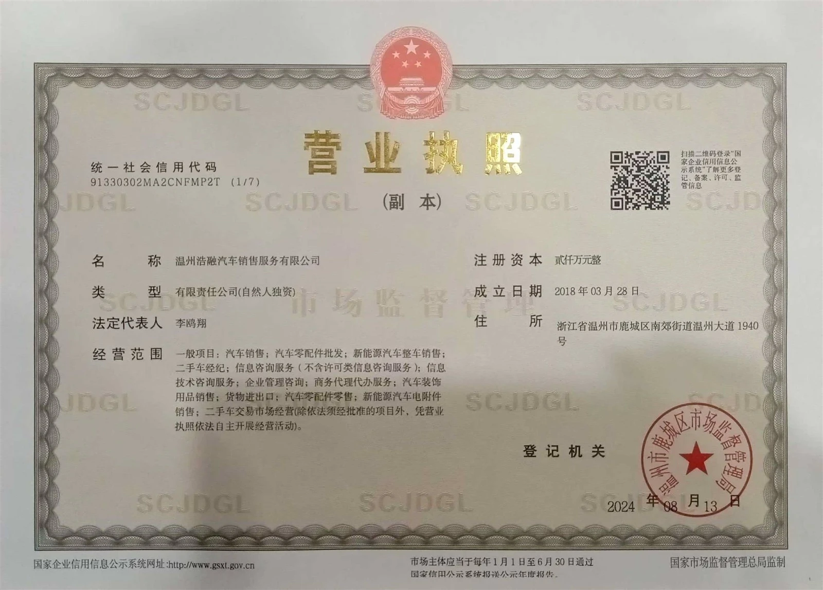 a389947106160260403831c02b532e4 a389947106160260403831c02b532e4